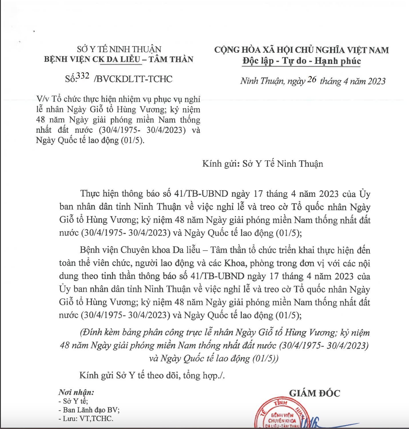 Thông báo nghỉ lễ 30/4-1/5 năm 2023